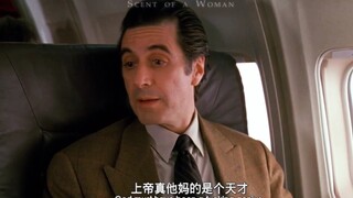 “哪个他妈的天才创造了女人”