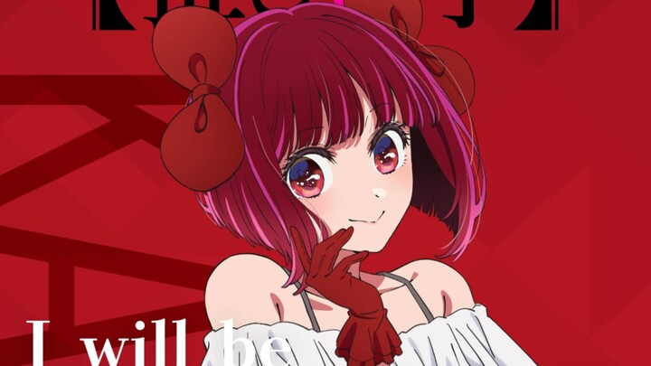 [Chinese-Japanese Subtitles/Full Version] My Love for You Is Unconditional Season 3: Arima Kaname’s 