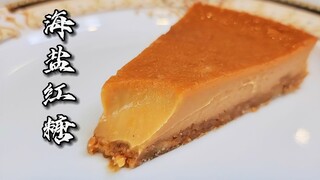 【Chef Neil】Can you imagine how silky smooth an egg tart filling made with brown sugar and sea salt w