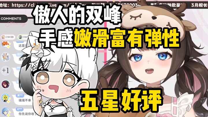 Dali tận tâm nói rằng kem có tiếng sấm lớn chói mắt và mềm mại, đàn hồi, suýt nữa thì làm thủng bộ đ