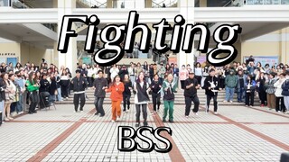 【BSS】上外食堂门口空降BSS打歌？超嗨现场夫硕顺fighting带伴舞校园路演！