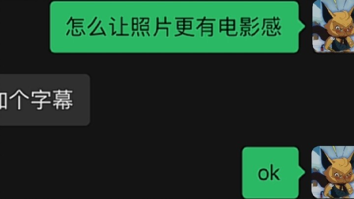 [Kucing Opera Peking] Tang Ming, ada apa denganmu?