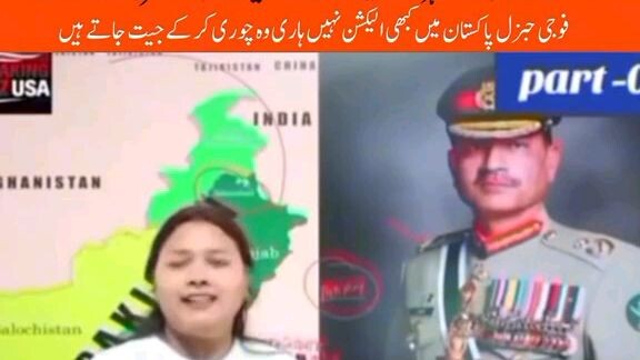 Indian shocked on pk army