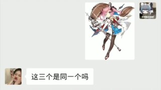 让不熟悉的女孩子猜舰娘类别