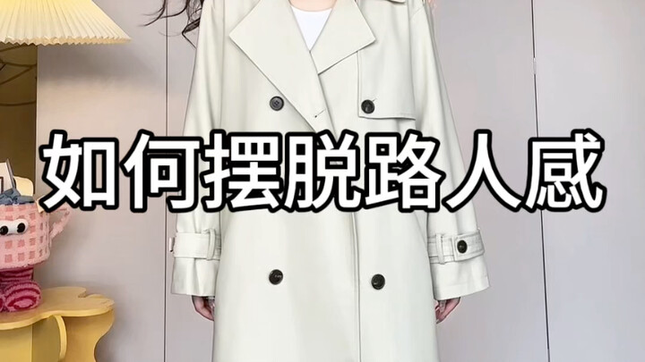 Styling Basics: How to Wear a Trench Coat in Multiple Ways