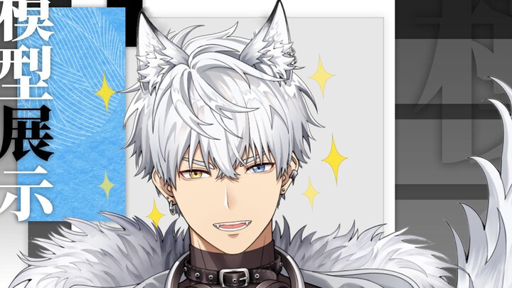 [Live 2D model display] The white wolf with 8-pack abs can be completely removed, and the model is f
