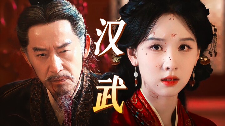 Trần Đô Linh đóng cặp với Mã Dược, tự nhiên lại “ảo giác” ra Lưu Triệt và Câu Dị phu nhân khi đã về 