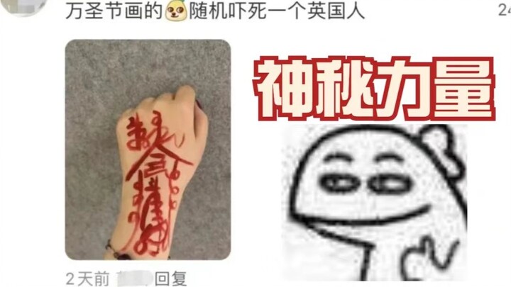 Thấy chưa, cứ theo ông bà tổ tiên thì nhất định sẽ học được nhiều điều.