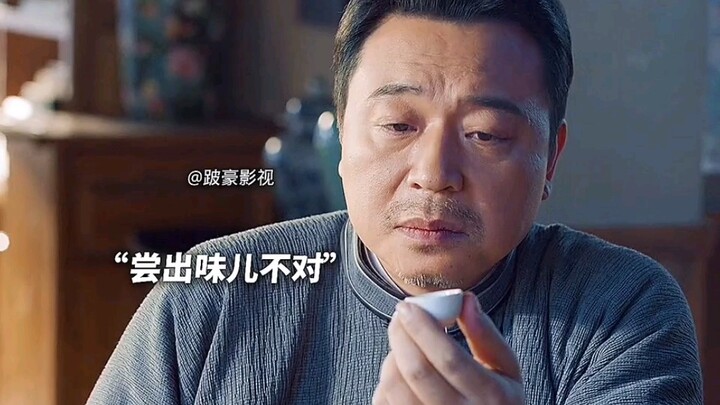 Mr. Gao sees through things but doesn’t expose them—truly the demeanor of a master! The Old Liquor S