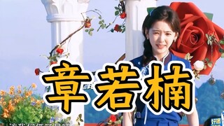 طريقة فان تشينغتشنغ المذهلة وغير المقصودة تمامًا للترويج للدراما، ما إن يفتح فمه حتى تخرج منه الهاشت