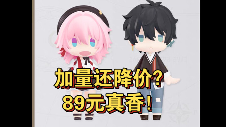 When “Clumsy” Meets “Grumpy”! Honkai: Star Rail x KFC Collaboration Figure Unveiled! Who Can Resist 