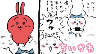 【公式】これが『ちいかわ』です②アニメ放送中！【漫画】