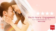 The 8 year.engagement (2017) subtitle Indonesia