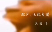 撒旦！拿着你的东西走人！你被解雇了！
