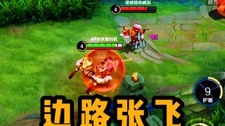 Old Master: I can’t even beat Zhang Fei!