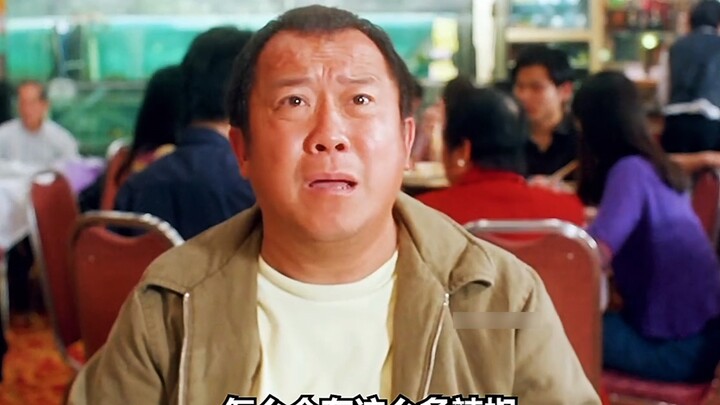 A family ordered four one-yuan chickens, only to be ripped off by a shrewd merchant and left in tear