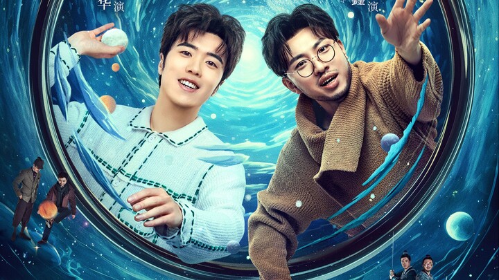 Long Aotian & Liu Bo Take on the Twelve Universes! 2024 Short Drama “Young Master and Me” Official T