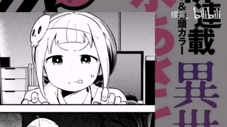 BLEACH's true identity is a cute loli!? I bullied BLEACH and made him cry. It's great to tease BLEAC