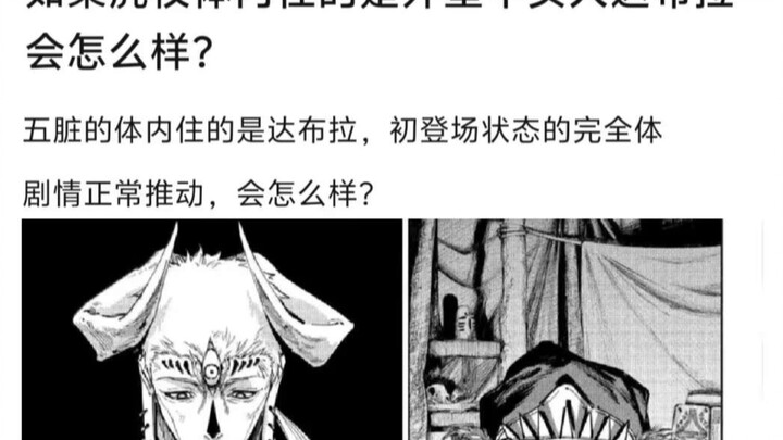 What if it were Dabura, not Sukuna, inhabiting Gojo’s body?