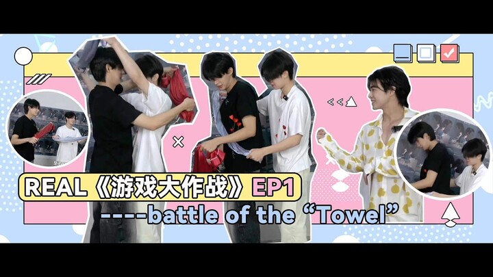 （MINI GAME EP1) BATTLE OF THE "TOWEL"