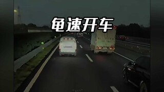 How Dangerous Are Those Slow Cars on the Highway