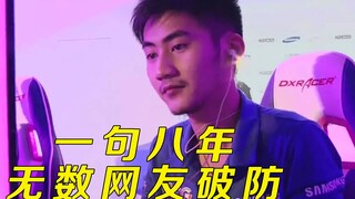 An official misban ended the professional gaming career of Eggplant; a single sentence from eight ye