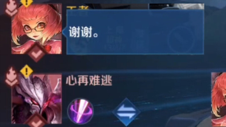 “Đừng gọi tôi khi tôi không có ở đó”