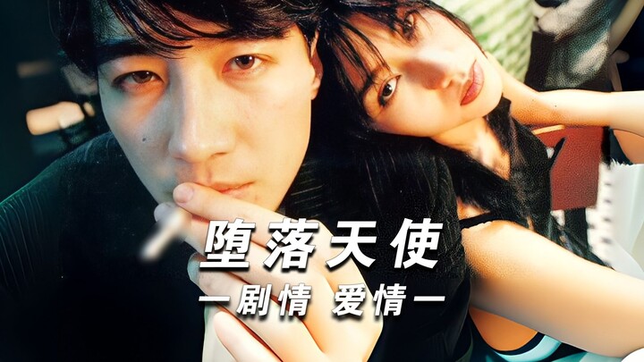 “Tukang pembunuh ganteng berpasangan dengan asisten cantik; dalam malam hujan dingin, jiwa yang suny