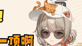 【Akira Rinco】How do you know how do you know how do you know