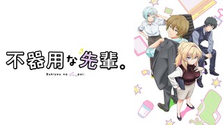 [SubID] [Episode 1] 不器用な先輩。| bukiyou na senpai
