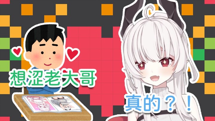 【Hayami Saki】Cuối cùng cũng có người bắt đầu trêu chọc Big Brother