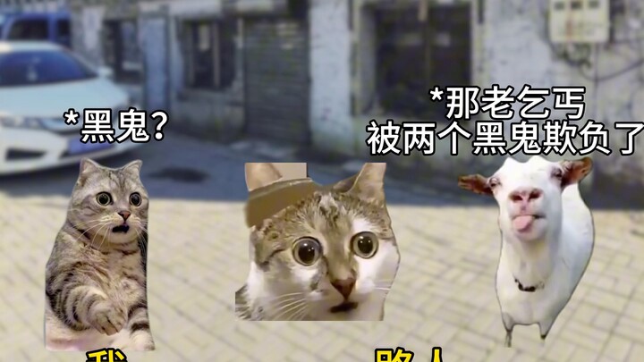 在我们地盘还能让你欺负了？