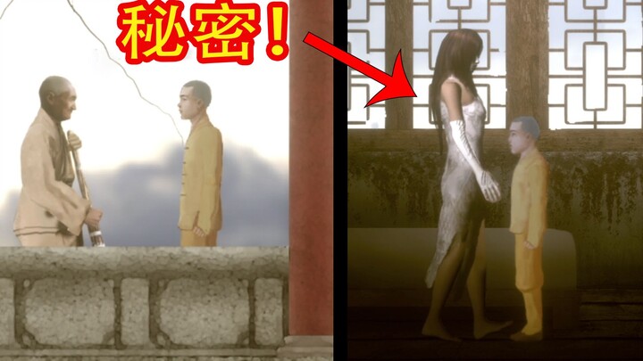 和尚偷藏女子在寺内30年，原因令人大跌眼镜！