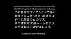 นักซิ่งดริฟท์สายฟ้า ภาค 6 ตอนที่ 2 ซับไทย