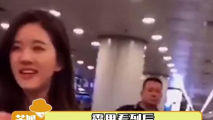 赵露思：你别慌，我站这给你拍