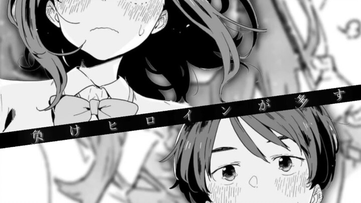From meeting to blushing...