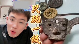 不是一级我不玩，圣旨听泉来请安