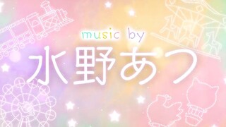 【2023年1月新曲试听】ワンダーランズ×ショウタイム × 水野あつ【世界计划 多彩舞台】