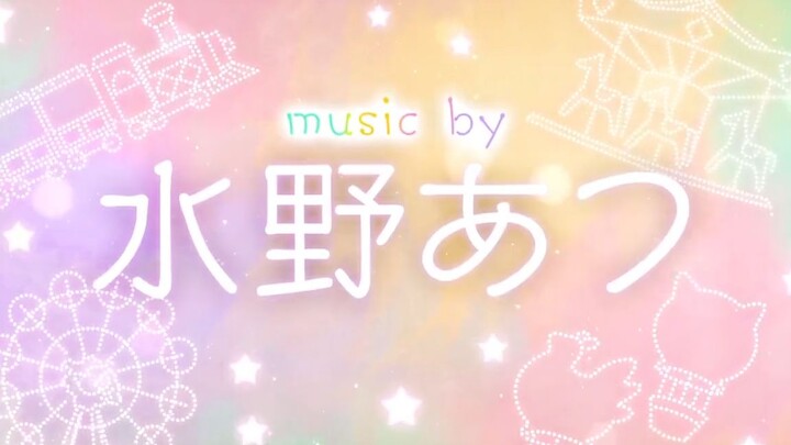 【2023年1月新曲试听】ワンダーランズ×ショウタイム × 水野あつ【世界计划 多彩舞台】