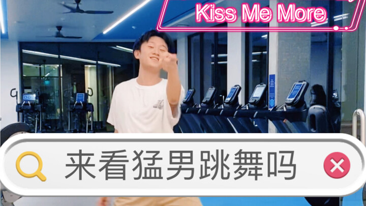 【Kiss Me More】【Original Choreography】This summer, you've got to dance this refreshing, joyful, and a