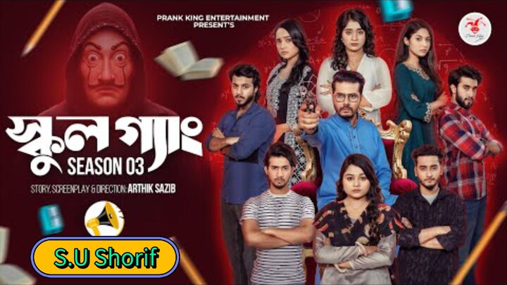 School Gang Season 3 EP 2