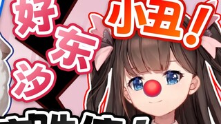 [กวางยอง × หมู] ละครวันวาเลนไทน์: การกลับมาอีกครั้งและการทำลายล้างของห่าวตงซี