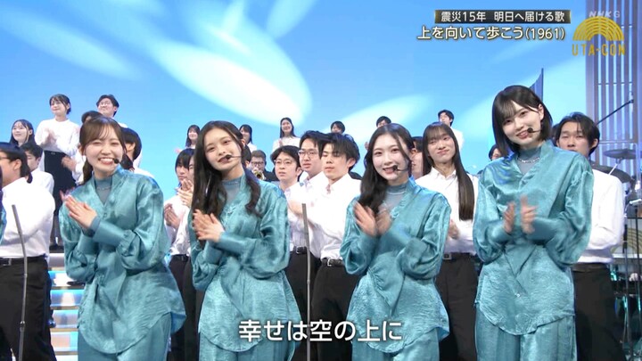 260310 Utacon - Ue wo Muite Arukou (Sukiyaki), Iiwakenaina, & The growing up train