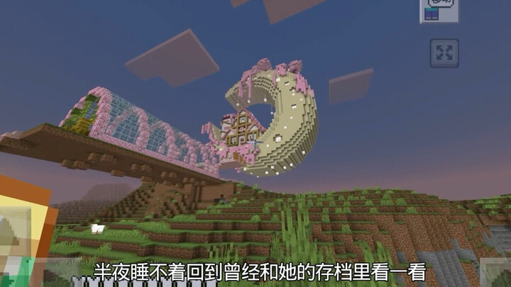 Trở về bản lưu game với cô ấy ngày xưa..