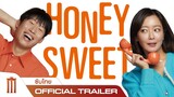 Honey Sweet - Official Trailer [ซับไทย]