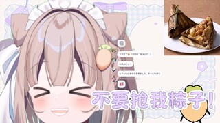 【すしめかぶ/桐叶】万水青山粽是情，别跟我抢行不行
