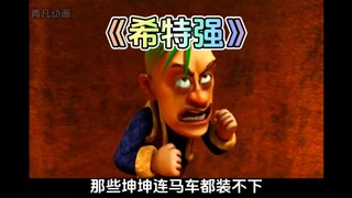 熊出没中的路标大作战你还记得吗？