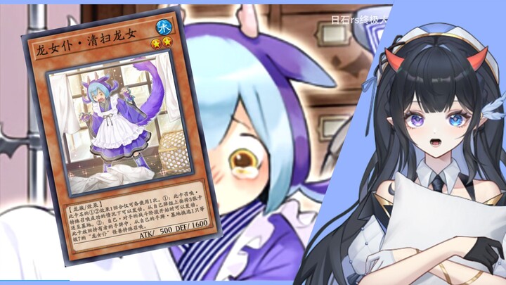 Look, she's the future Dragon King! You guys are just playing Jenga!