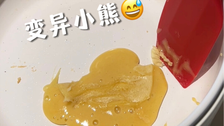 หม้อเล็กในหอพัก | บันทึกอย่างตั้งใจวิดีโอทำอาหารพลาดๆ ของบล็อกเกอร์อาหารตัวน้อย