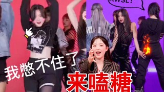 [(G)I-DLE] Shuhua, whose butt was touched by Ms. Xu: Happiness came too fast—shake it with me!